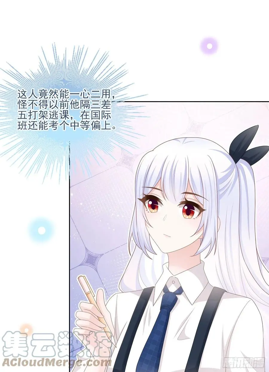 渣男从良3