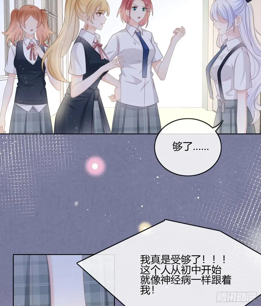 不会再被这种人困扰25