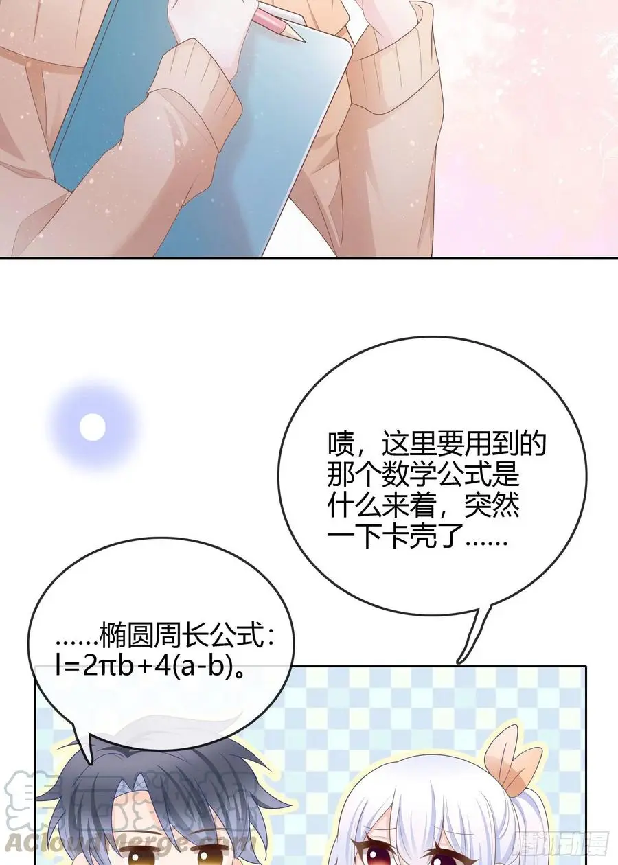 生活技能而已3