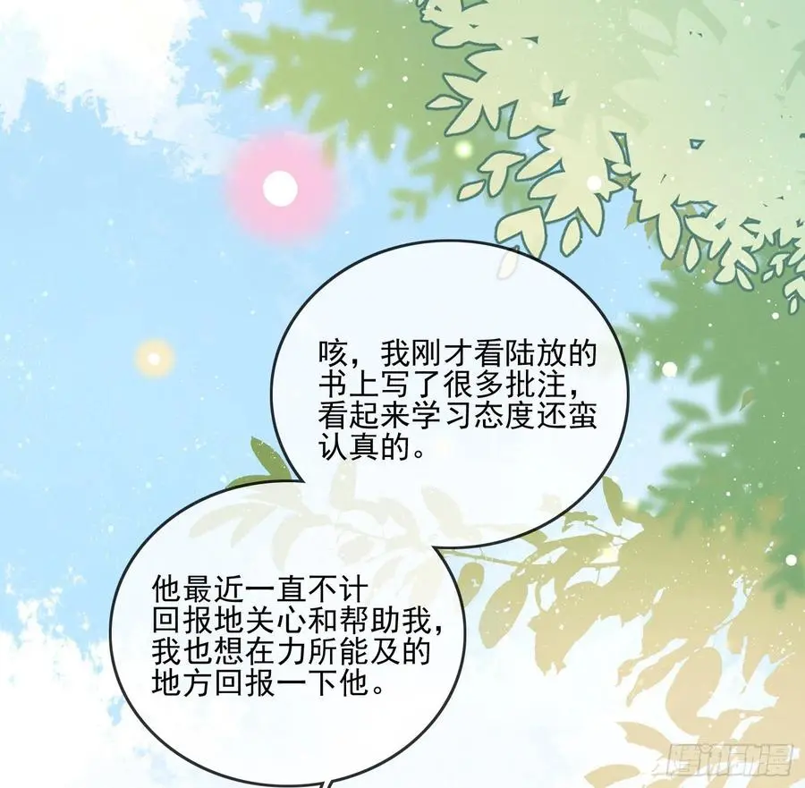 荧惑不惑14
