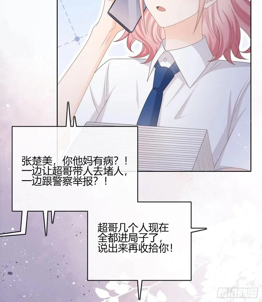 按超哥说的做29