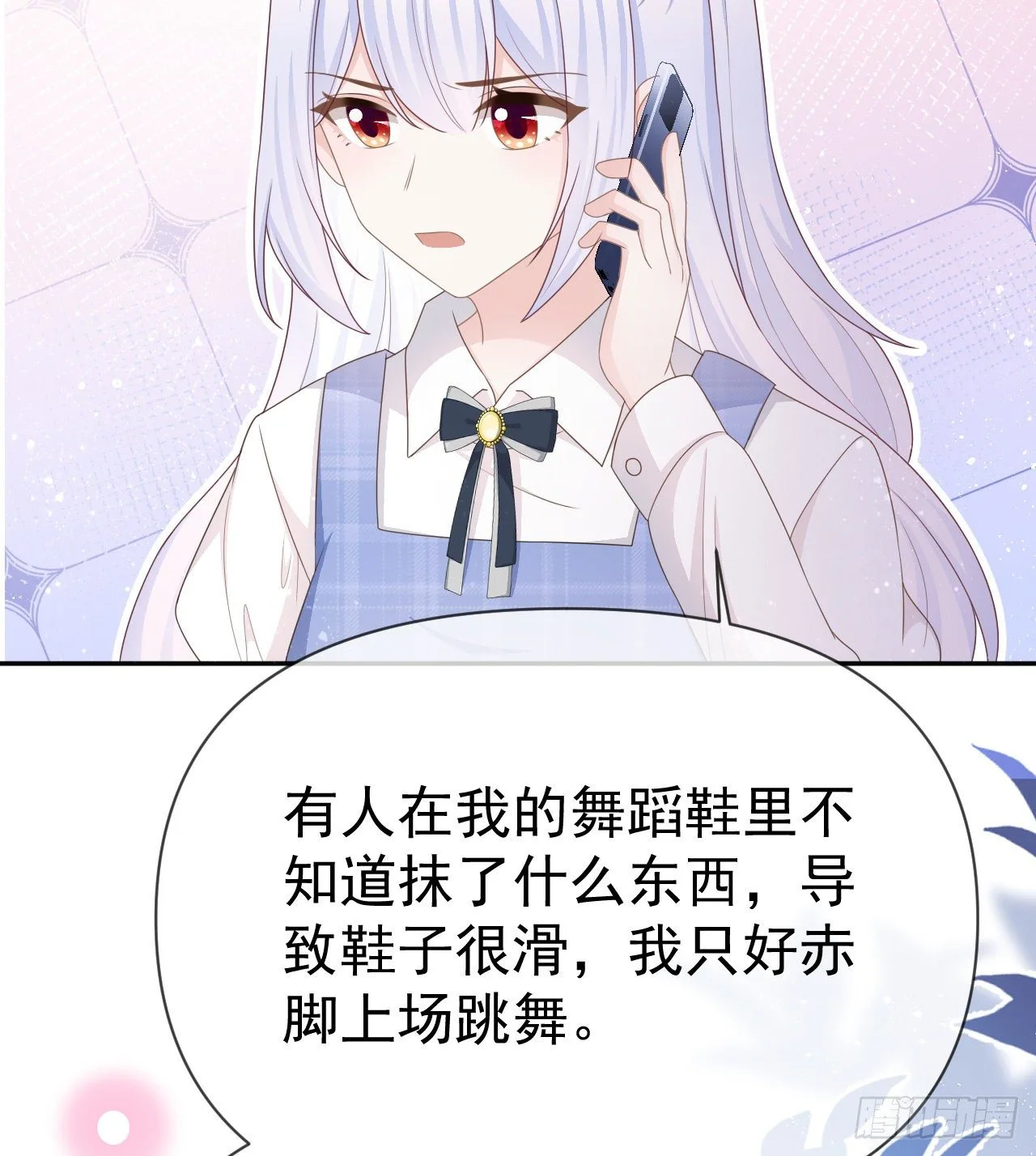 傻子太傻，骗子太会28