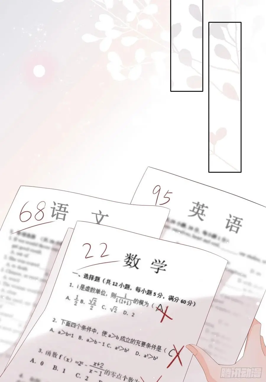 我讨厌半途而废19