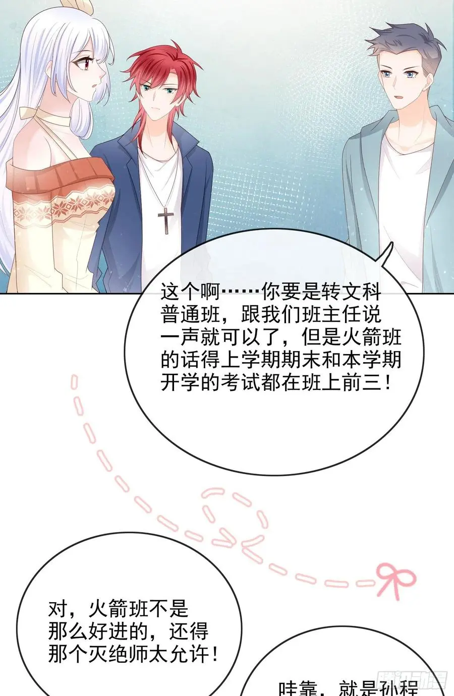 更喜欢二人运动25