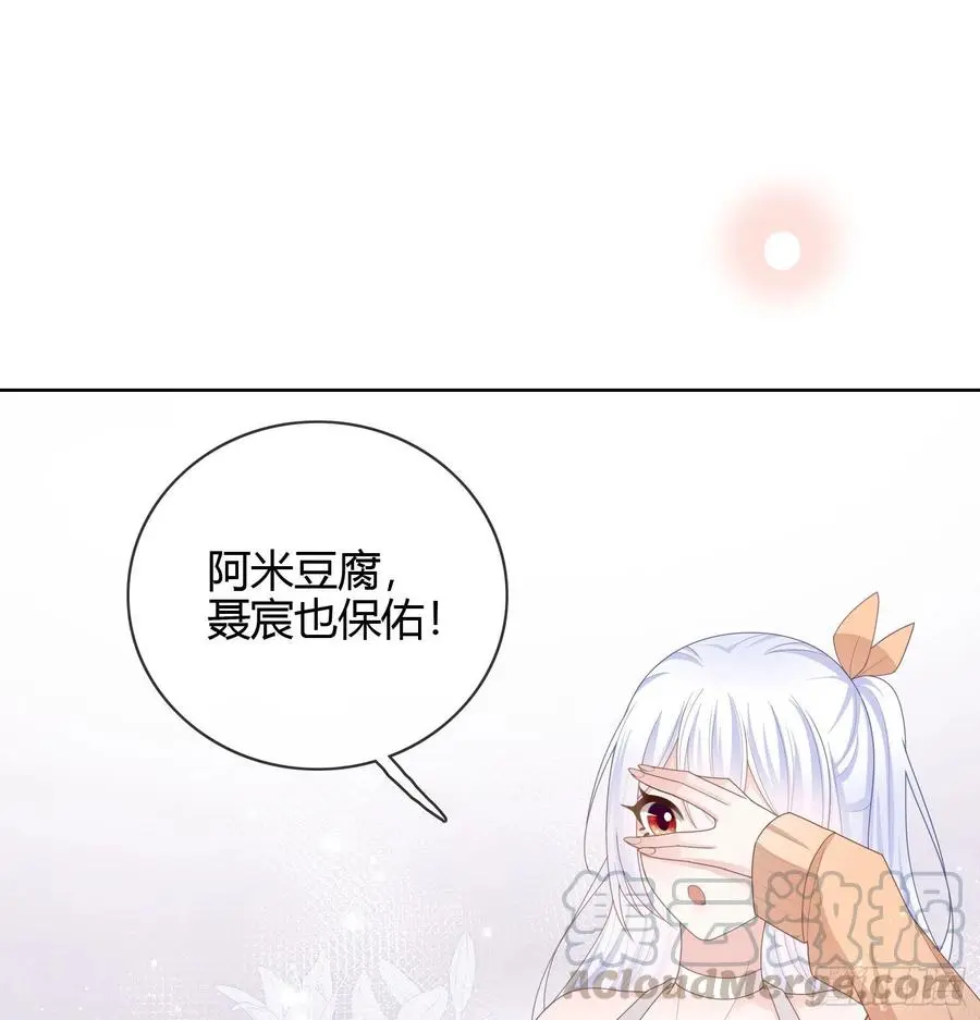 新的一年，多多指教！24