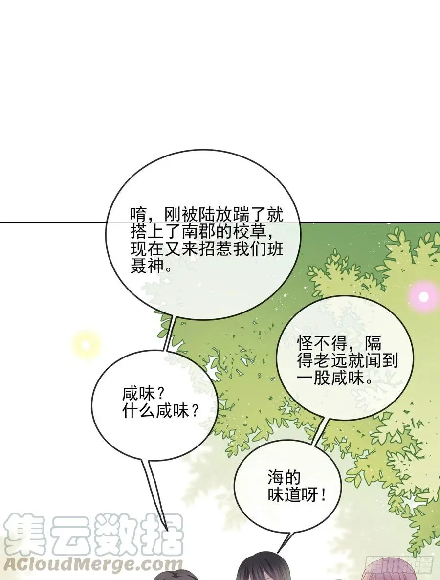 转入火箭班10