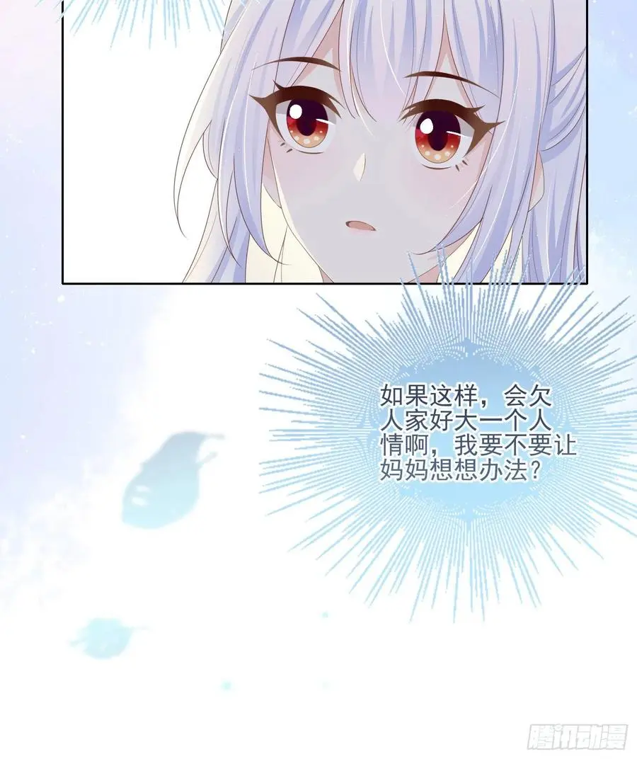 转入火箭班9