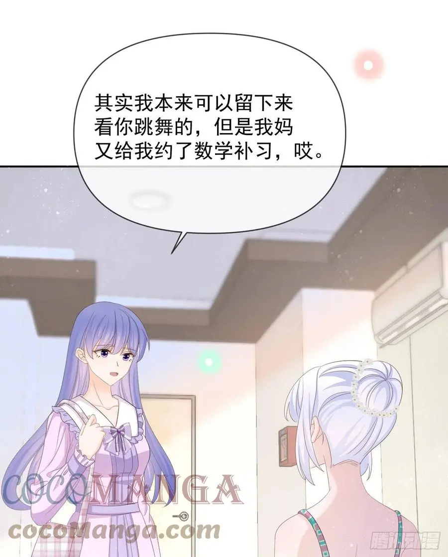 真正的危机42