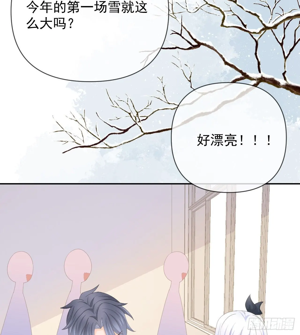 菲菲的优势65