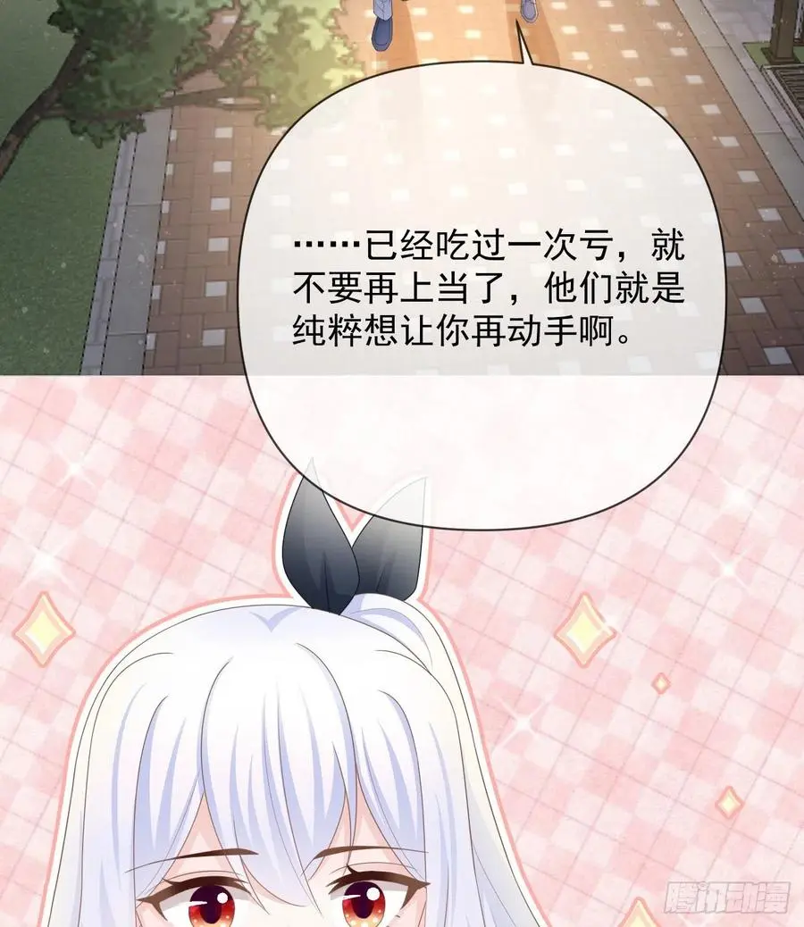 聂宸也，你跟我走65