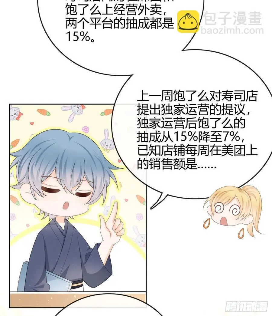 恶劣的哥哥5