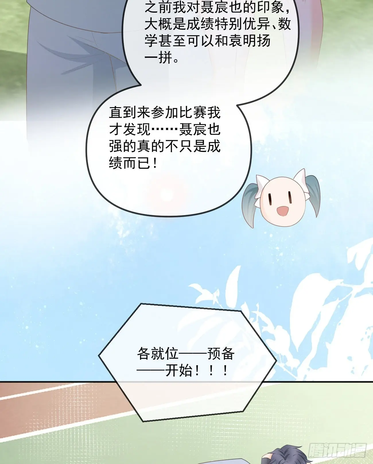 聂神上场19