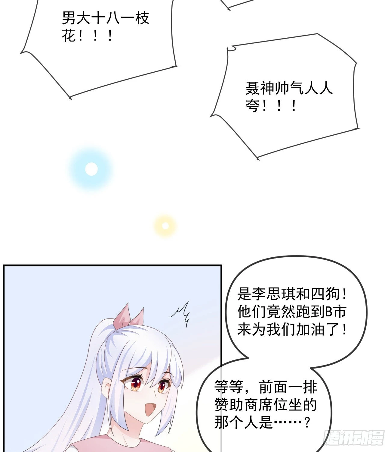 人肉计算器与百科全书11