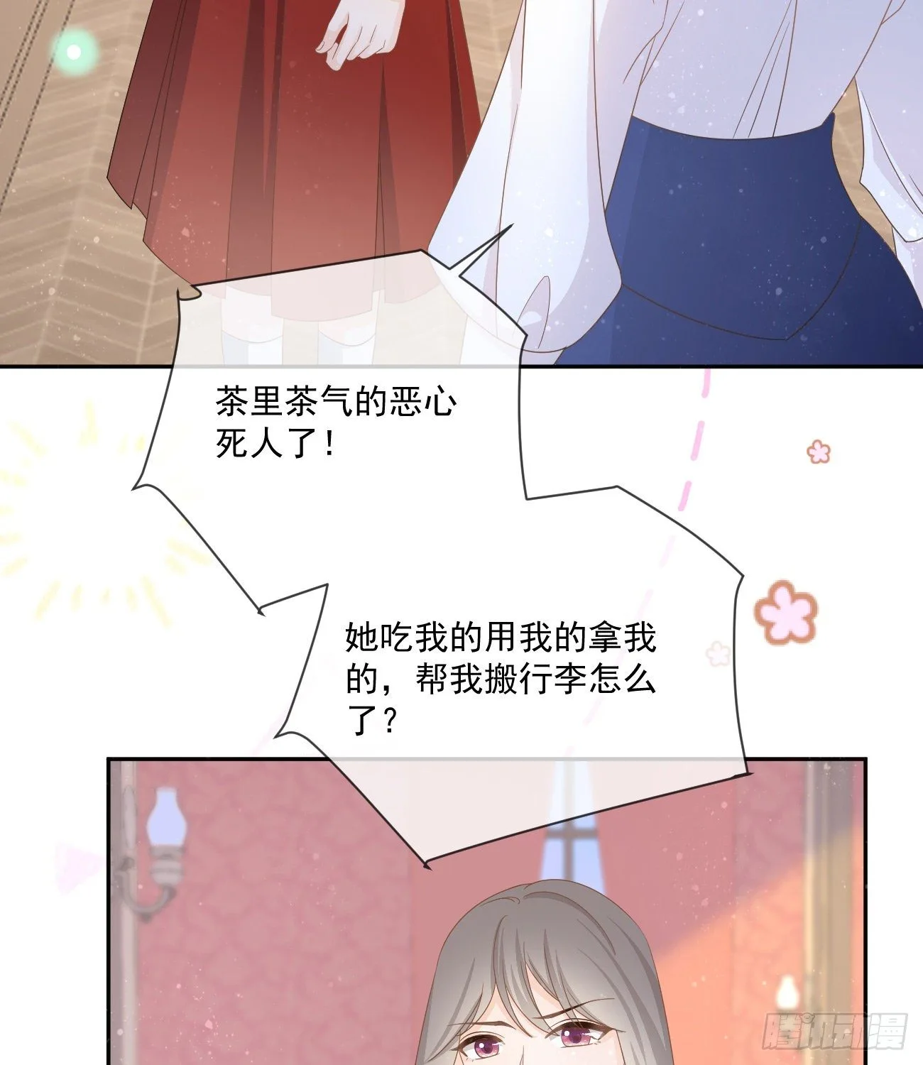不战而屈人之兵41