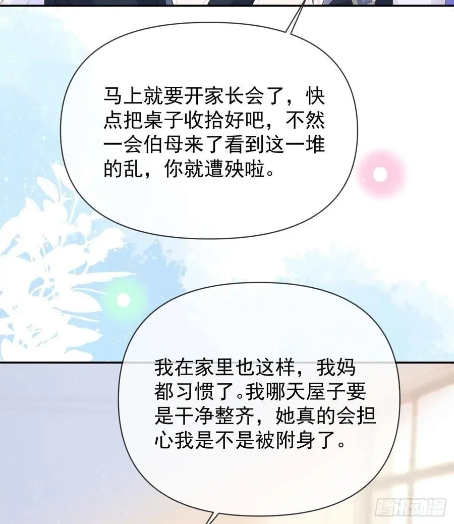 洛希极限46