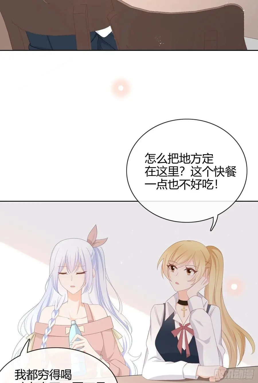 美人只配强者拥有22
