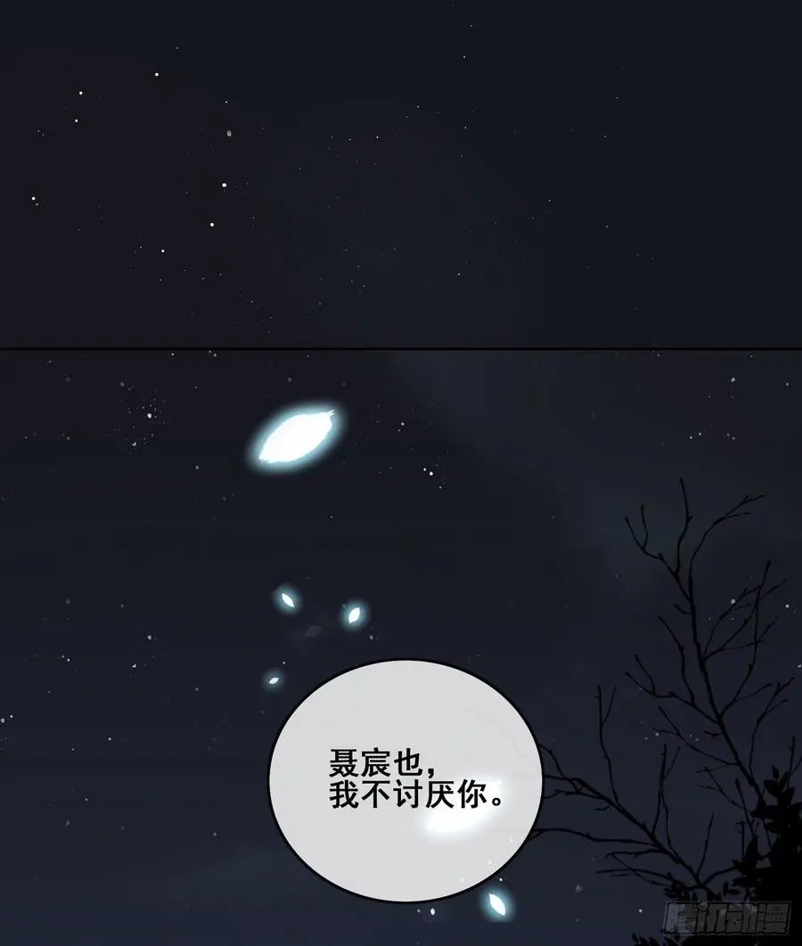 世界第一好人聂宸也2