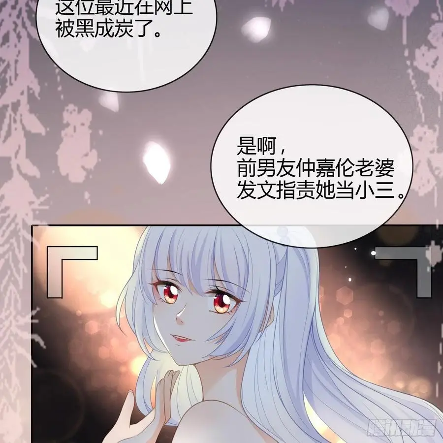 影后之死32