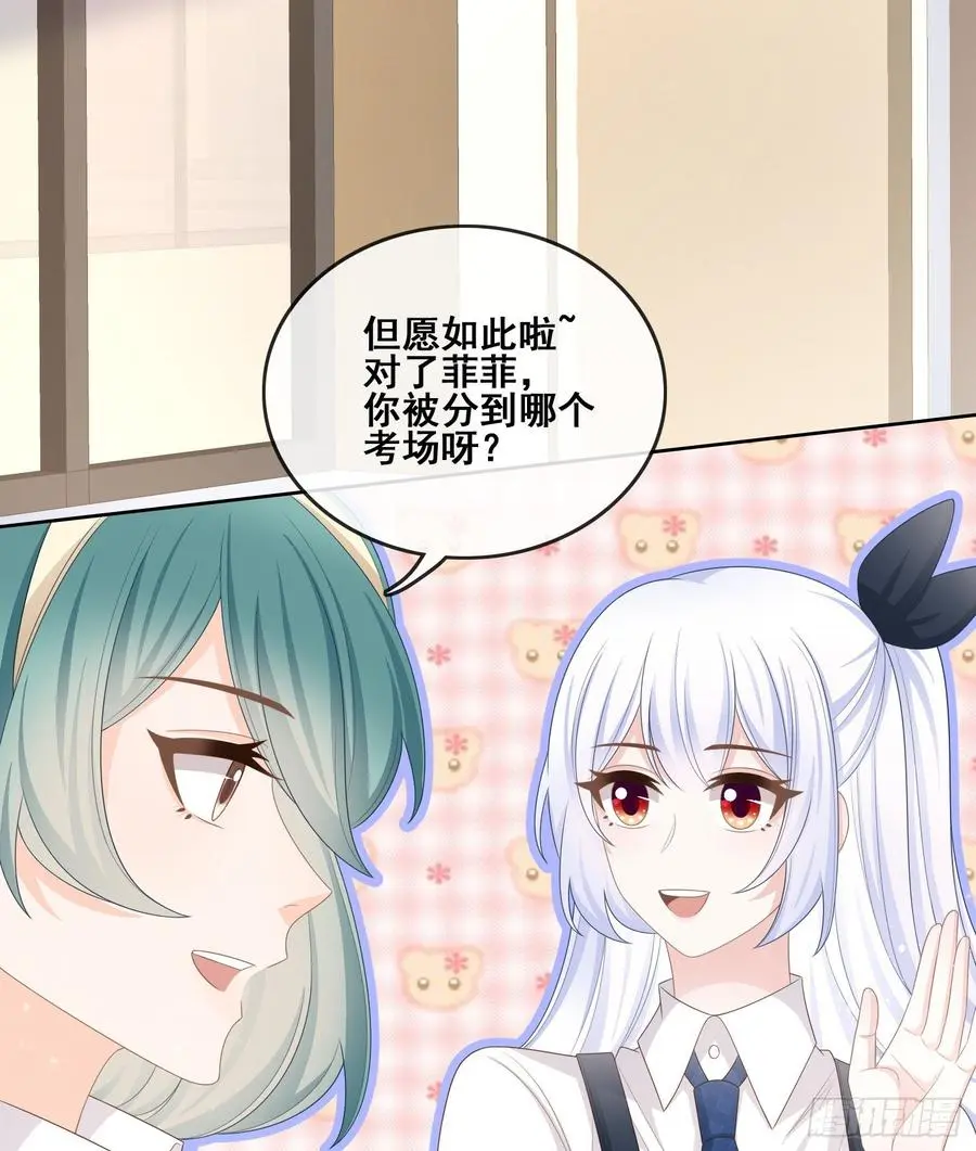 世界第一好人聂宸也23