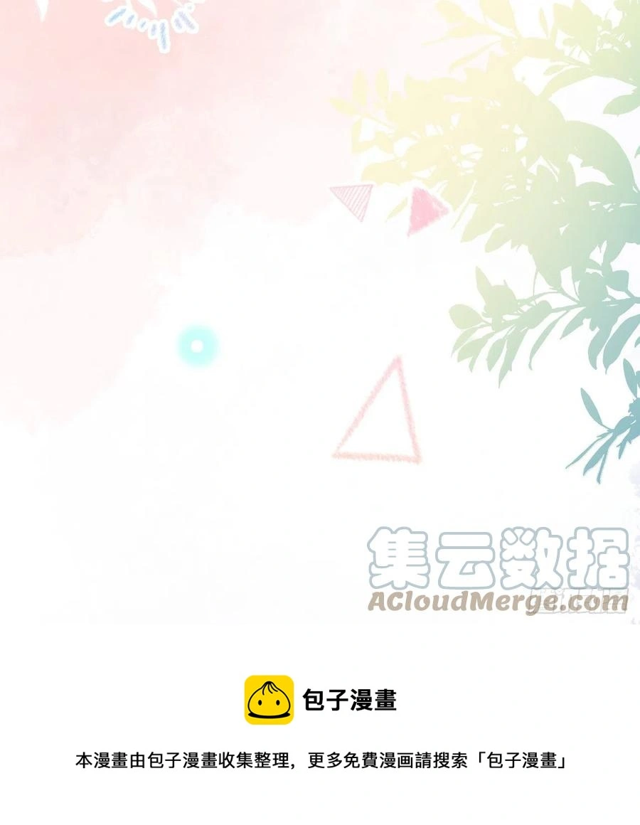 你是重生女？69