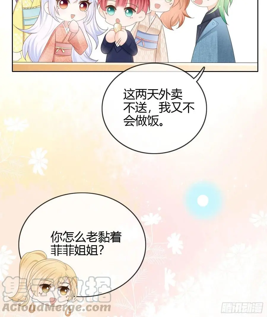 恶劣的哥哥24