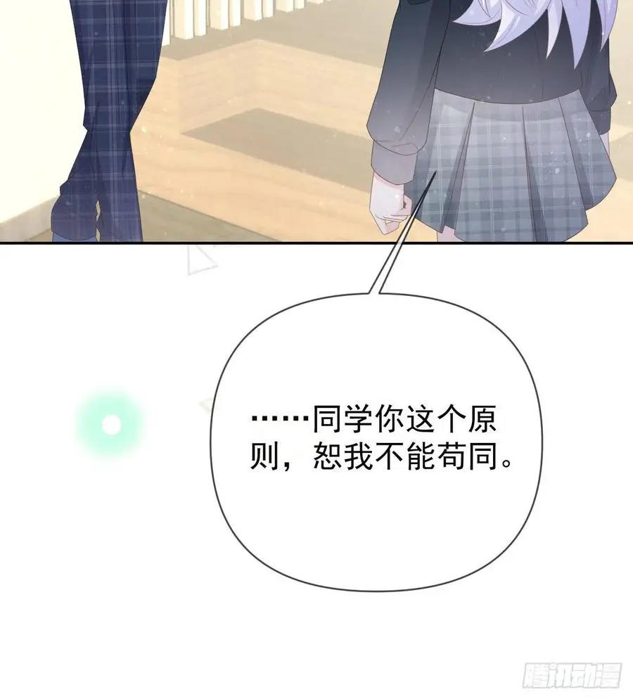 美女哪个班的？46
