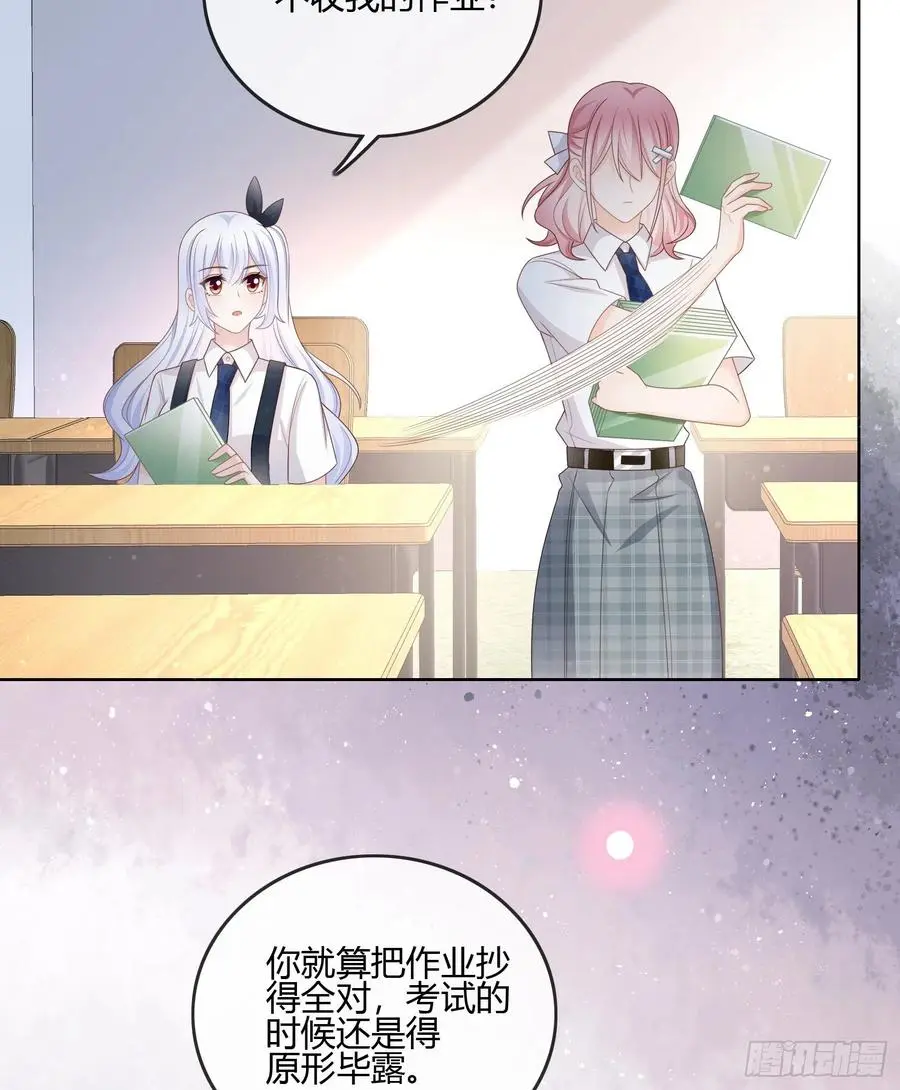 小人无节，弃本逐末8