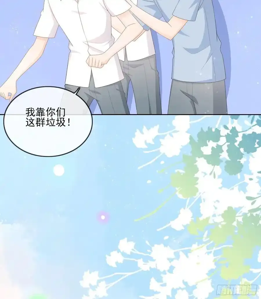 枉做小人34