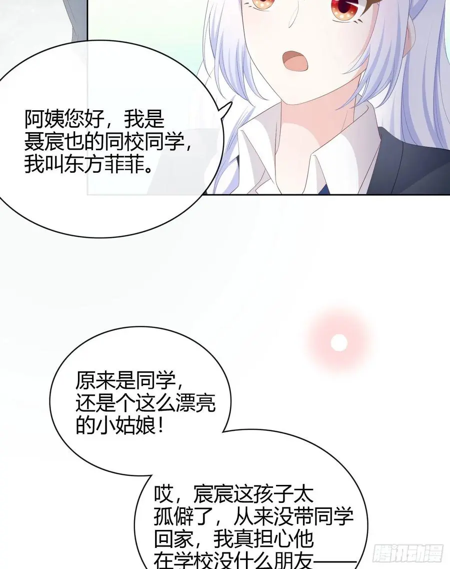 幸福来得太突然了7