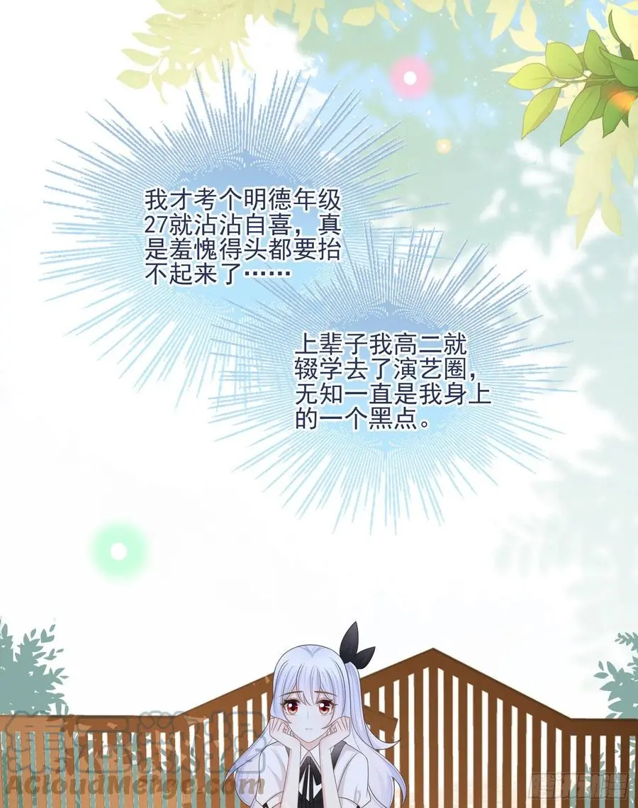 神仙打架，凡人自闭26
