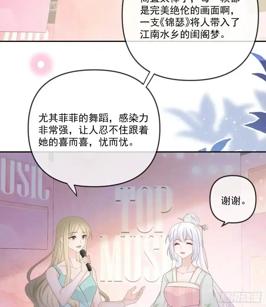 我都接受53