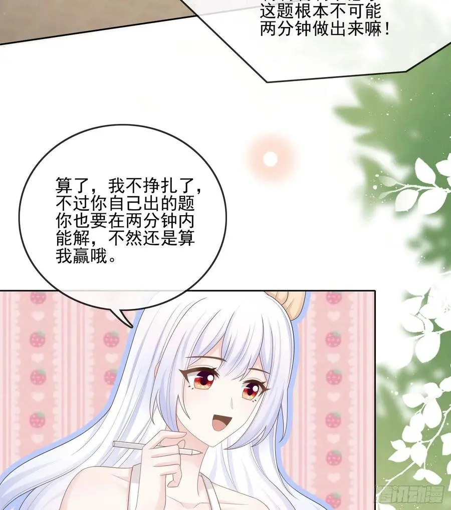 彩虹屁精本精17
