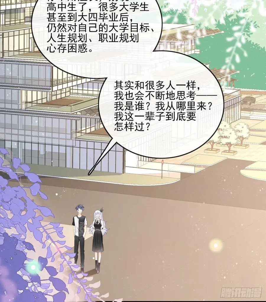 四亿修得聂宸也4