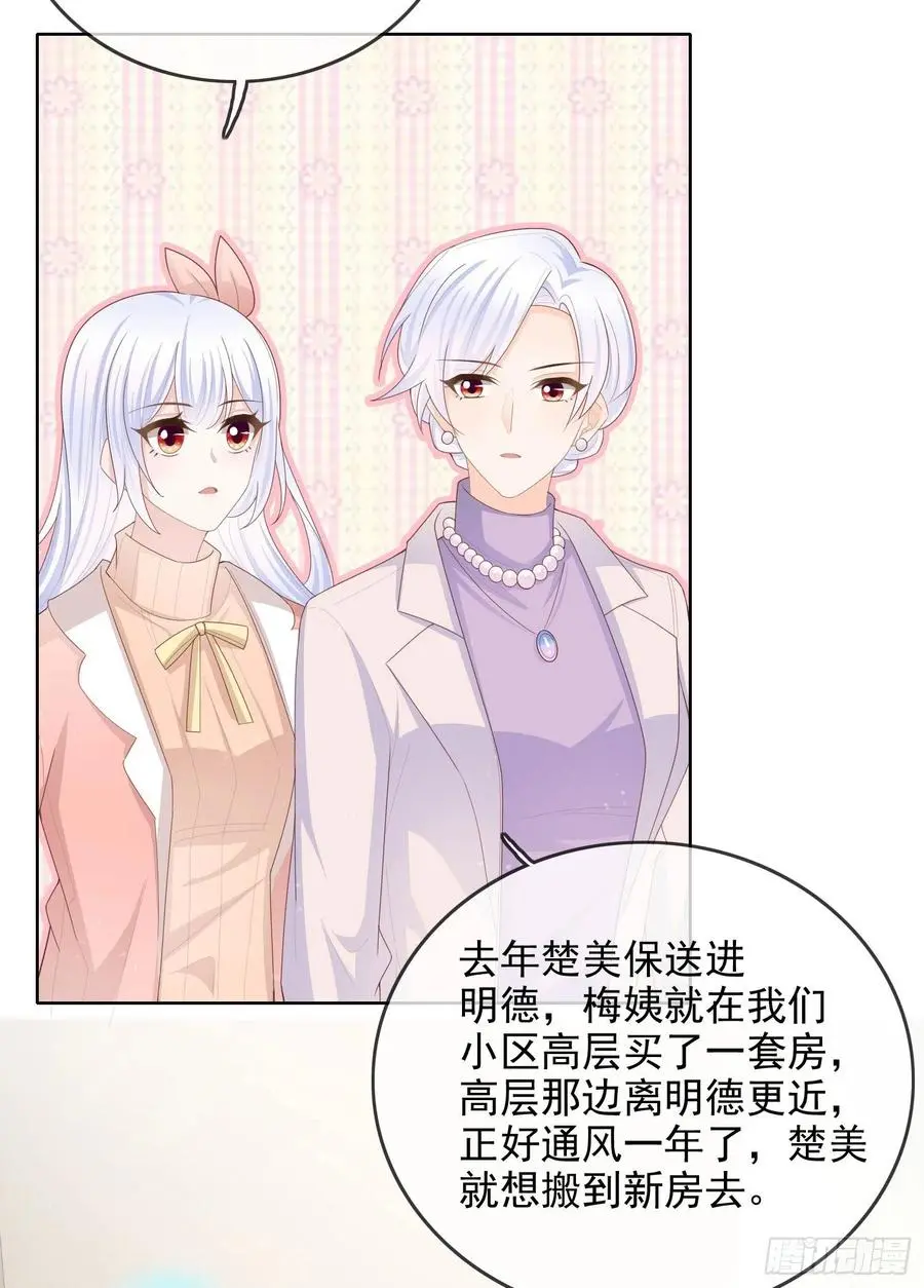 我就是讨厌你4