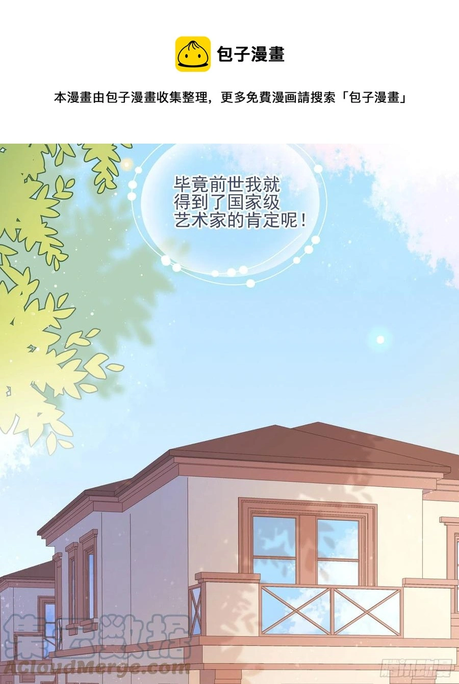 十条大道通清华39