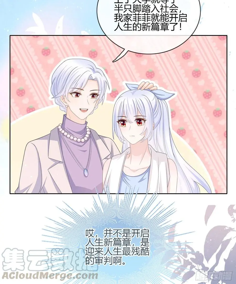 痛苦的源头42