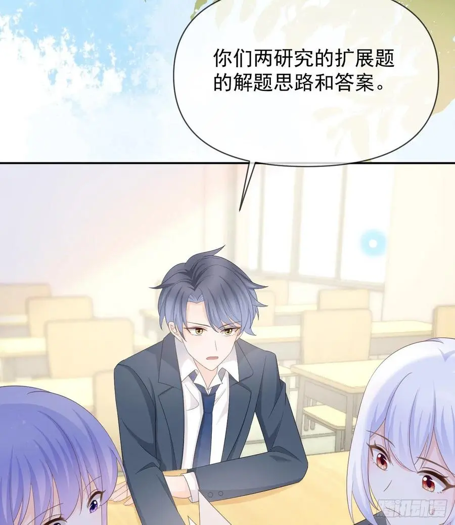 少女心和坏脾气35