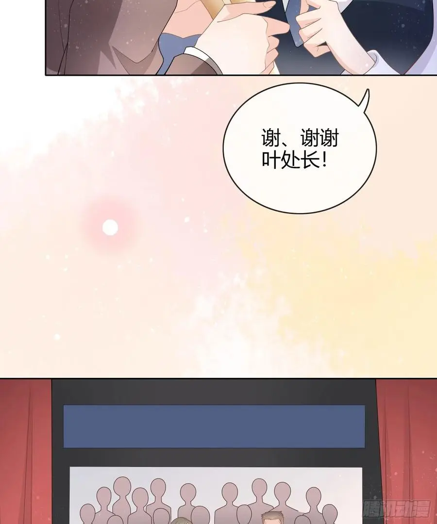 给你我的小星星19