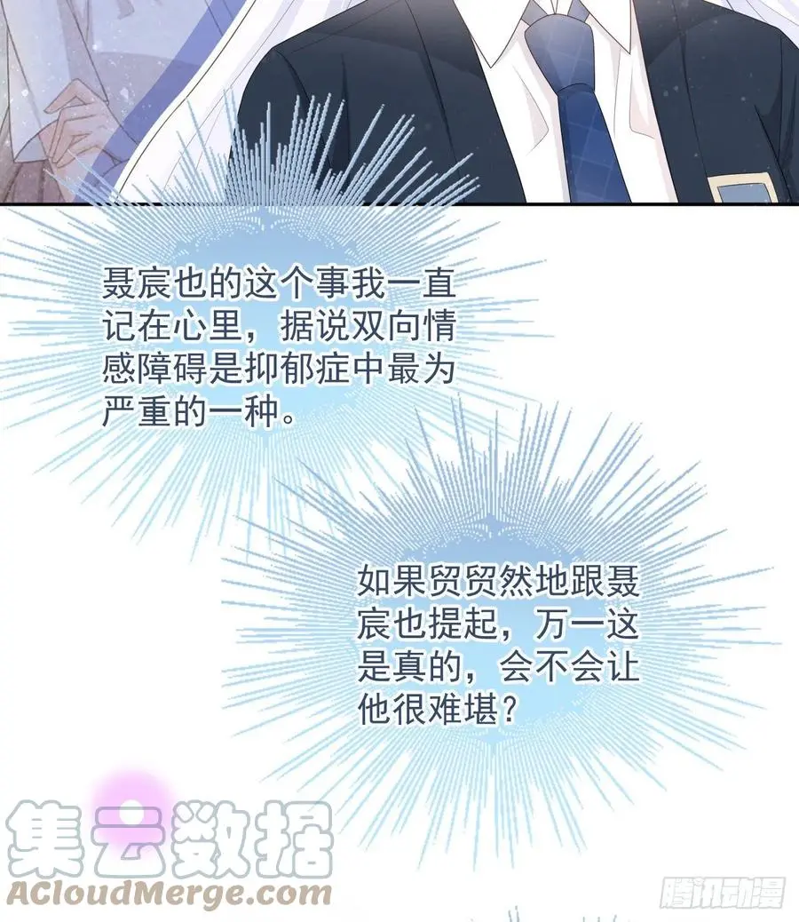 洛希极限6