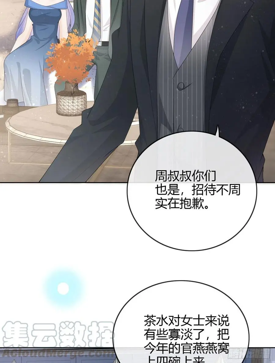 大佬爱当文化人39