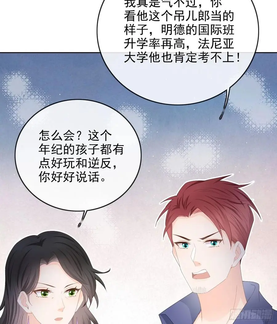 让人非我弱40