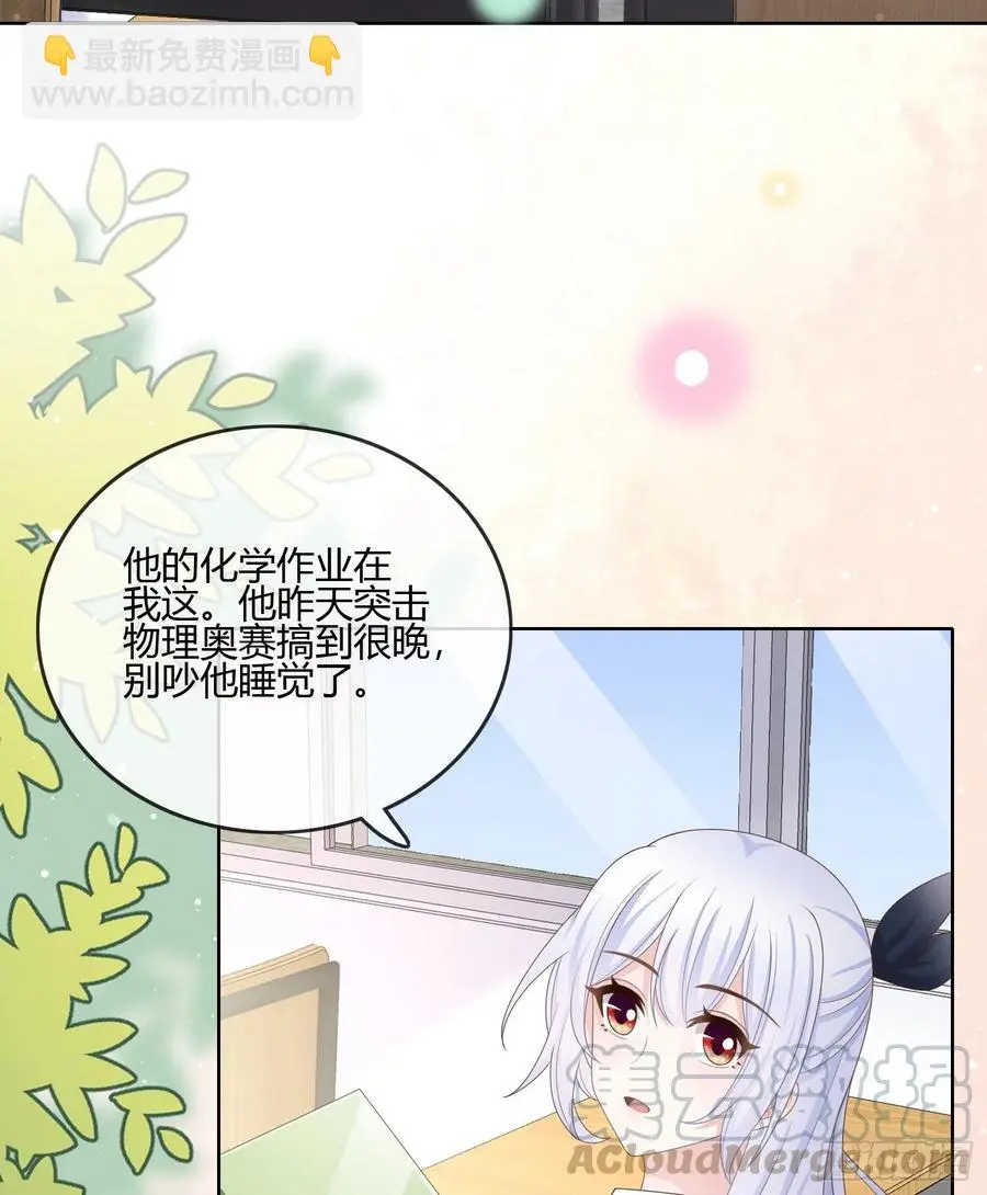 小人无节，弃本逐末6