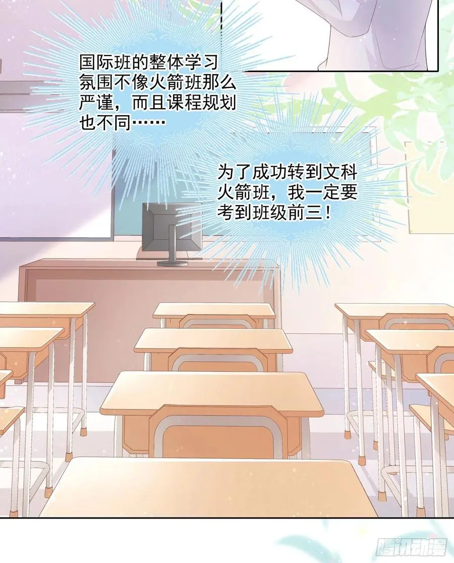 开学考试31