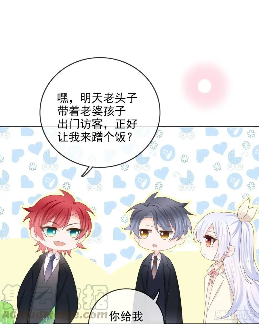 完美并不美24