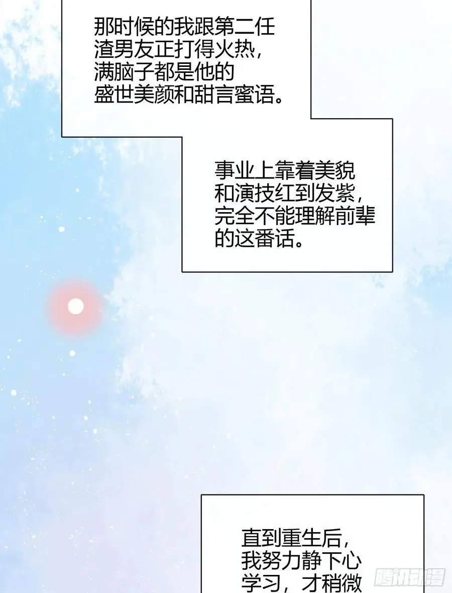 行凶的男人5