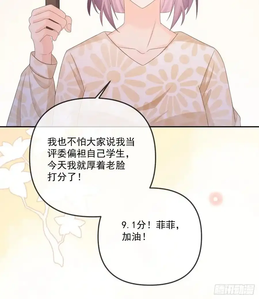 我都接受58