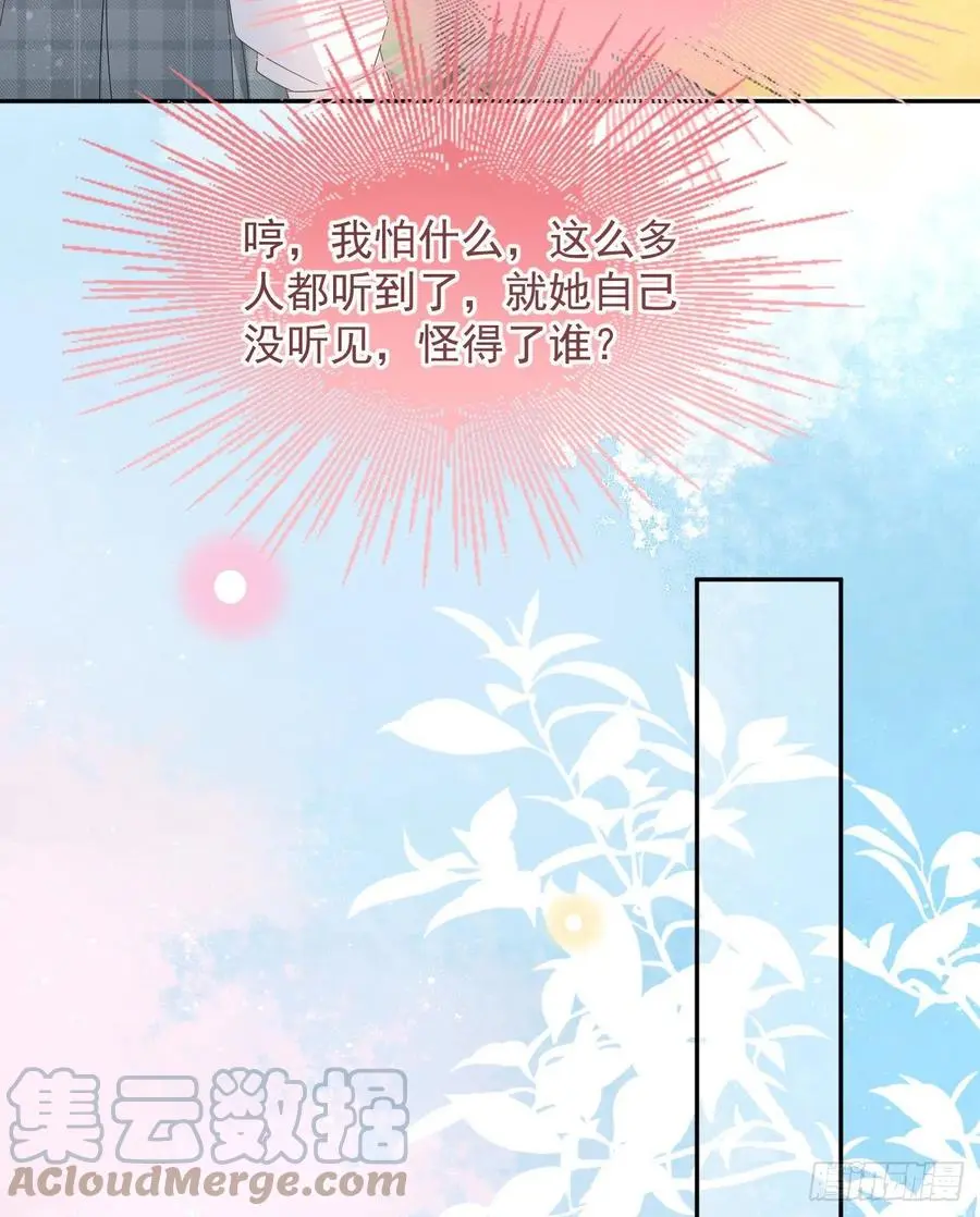 手段升级45