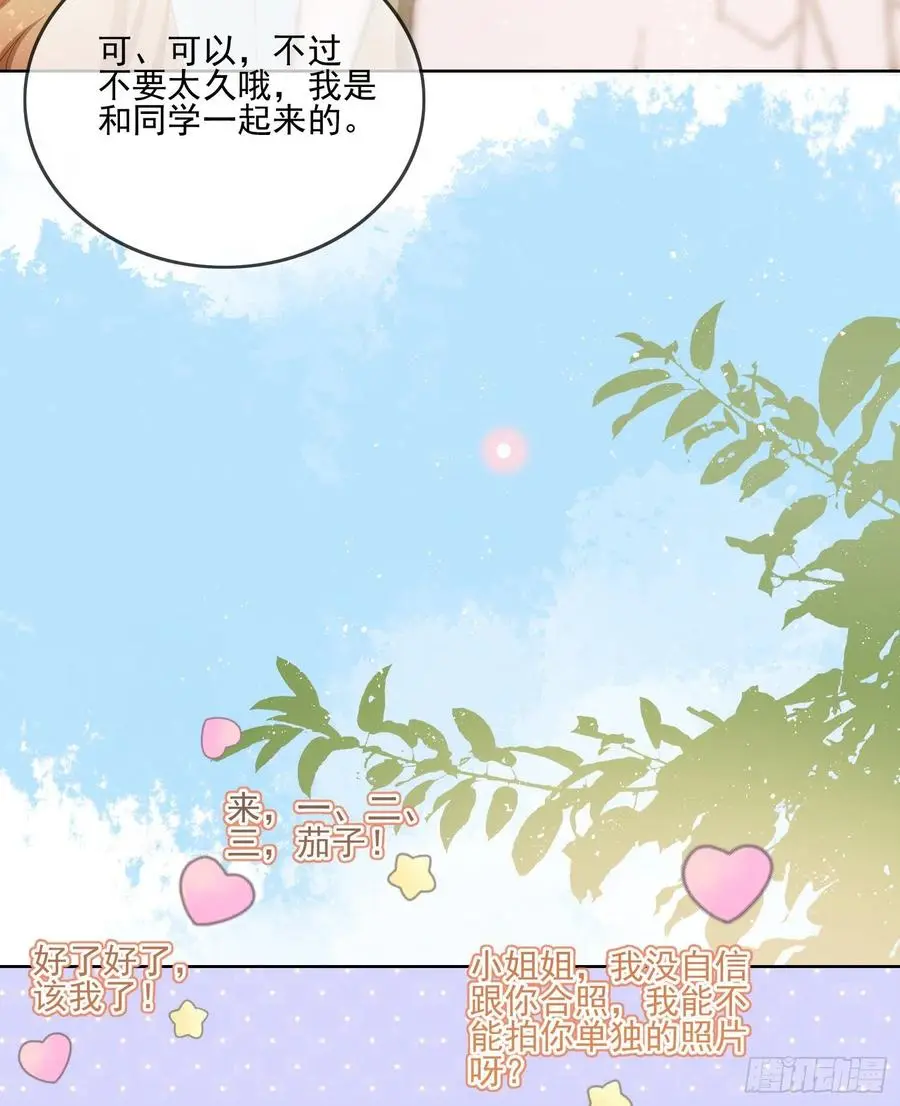 真我的呼唤34