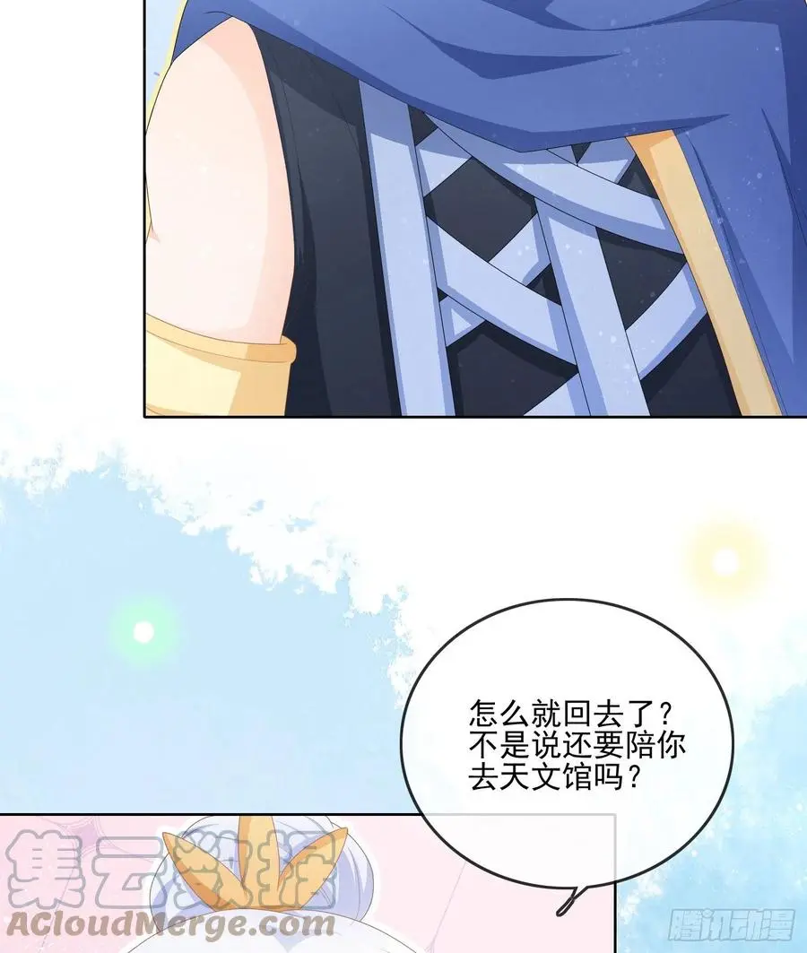荧惑不惑18