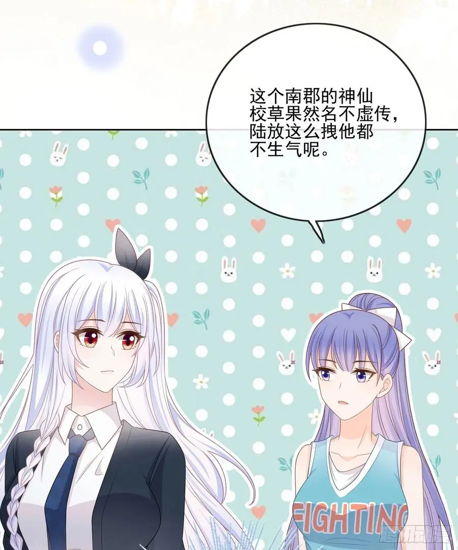 人性的多面29